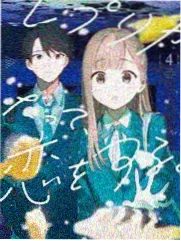 邪恶帝漫画灰烬中的继承者封面