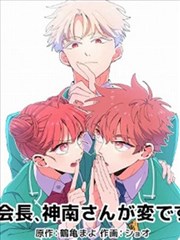 邪恶帝漫画青铜面具与刀封面